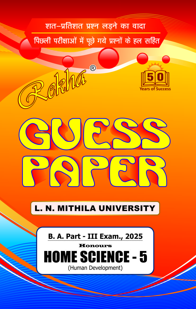 Home Science Honours Paper 5 6 7 8 Part 3 Guess Paper LNMU 2025